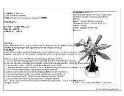 Untuk teknik kerangka, ia digunakan sebagai struktur asa atau bahagiandalaman. Tajuk Yang Ditampal