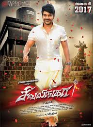 Shivalinga 2017 Tamil Movie Full Star Cast Story Release Date Budget Info Ritika Singh Raghava Lawrence He adopted the name lawrence in 2001, and worked for many prominent actors and directors in tamil. shivalinga 2017 tamil movie full star