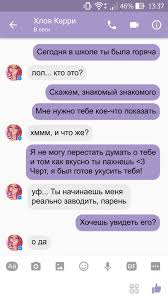 sexwife переписки  funny cocks & best free porn: r34, futanari, shemale,  hentai, femdom and fandom porn