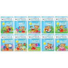 школа семи гномов 2 3 года полный годовой курс Shkola Semi Gnomov 2 3 Goda Polnyj Godovoj Kurs 12 Knig S Kartonnoj Vkladkoj Kupit Shkola Semi Gnomov 2 3 Goda Polnyj Godovoj Kurs 12 Knig S Kartonnoj Vkladkoj Po Nizkoj Cene V Kieve