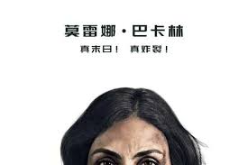 国产动画《白蛇2：青蛇劫起》发国际版预告，将上线Netflix_TOM娱乐
