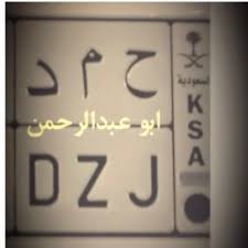 حكم فتح المحلات وقت الصلاة ، هو أحد الأحكام الشرعيّة التي لا بدّ من معرفتها، الصلاة هي أوَّل عمل يحاسَب عليه المسلم يوم القيامة فإذا صلحَت كانت بقية أعماله صالحة وإذا كانت فاسدة فعاقبته وخيمة، والعقاب على ترك الصلاة. Ø­Ù…Ø¯ Ø§Ù„Ù†Ø§Ø¬Ù… On Twitter Ø­ÙƒÙ… ÙØªØ­ Ø§Ù„Ù…Ø­Ù„Ø§Øª ÙˆÙ‚Øª Ø§Ù„ØµÙ„Ø§Ø© ØµØ­ÙˆÙ‡ Ø¶Ù…ÙŠØ± ÙˆØªÙˆØ¨Ù‡