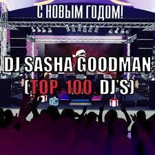 You're mine (dj antonio & astero remix) raving george feat. Sasha Goodman Didzhej Videos Facebook
