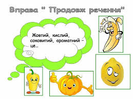 Pin By Giedre On Mova In 2020 Comics