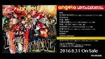 蒼穹のファフナー EXODUS “第２クール”