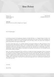The cover letter should be brief, no longer than one page in length if sent via hard copy mail. Application Engineer Cover Letter Sample Kickresume