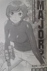 朗報】MAJOR 2ndの眉村道塁ちゃん、ついにエチエチ着替えシーンとパンツが解禁 | アニチャット