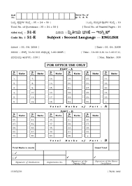 If you do not know the name of the addressee, use first we need to look at the format and style of writing an informal letter. 2nd Language English Question Paper Karnataka Sslc 2021 2022 Studychacha