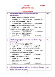 Cbse Sample Papers 2021 For Class 10 Sanskrit Aglasem Schools