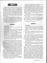 гдз по математике 6 класс самостоятельные работы зубарева ответы Otvety Na Obzh 6 Klass Smirnova I Hrennikova V Rabochej Tetradi Words Word Search Puzzle Activities
