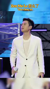 Zen Me Le 怎么了 #lagumandarin #ronanwu #erichou