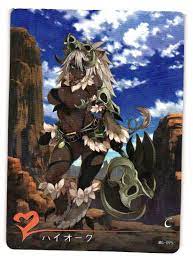 High Orc C MG-095 Monster Girl Encyclopedia Anime TCG CCG Card | eBay
