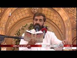 الهدف الذى كان فى الثوانى الأخيرة من مواجهه الأهلى الليلة فى دورى اليد. Ø¯Ø¹Ø§Ø¡ Ø§Ù„Ø¥ÙØªØªØ§Ø­ Ø§Ù„Ø­Ø§Ø¬ Ø¹Ø¨Ø¯ Ø¹Ù„ÙŠ Ù„Ø·ÙÙŠ Ù„ÙŠÙ„Ø© 2 Ø´Ù‡Ø± Ø±Ù…Ø¶Ø§Ù† Ø§Ù„Ù…Ø¨Ø§Ø±Ùƒ 1438 Ù‡Ù€ Youtube
