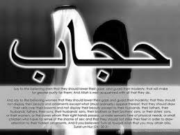Baca surat an nur lengkap bacaan arab, latin & terjemah indonesia. Hijab Is For Man Surah An Nur 24 30 And Woman Surah An Nur 24 31 Sayings Islamic Quotes Verses