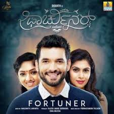 Fortuner Kannada Ringtones Bgm Download Full Movies Online Movies Full Movies