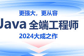 2024年2月完结尚硅谷Java全端工程师线下班，视频+资料，价值万元 ...