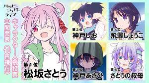 1 鍵空とみやき tomiyaki k twitter ハッピーシュガーライフ しょうこ マシュメロ