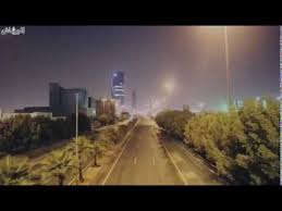 الجزائر تسجل 177 حالة إصابة بالكورونا و3 حالات وفاة في يوم واحد. Ø§Ù„Ø±ÙŠØ§Ø¶ ÙÙŠ Ø­Ø¸Ø± Ø§Ù„ØªØ¬ÙˆÙ„ Ù‡ÙƒØ°Ø§ Ø¸Ù‡Ø±Øª Youtube