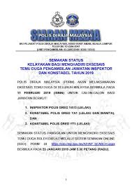Polis diraja malaysia atau pdrm mempunyai 16 peringkat pangkat yang dibahagikan kepada 2 kategori iaitu related : Siaran Media Unit Pengambilan Polis Diraja Malaysia Facebook