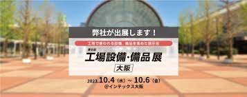 ばね・ケーブル、リール、カー用品の製造販売｜中発販売株式会社