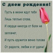 Maybe you would like to learn more about one of these? Quotes In Russian Language Quotesgram