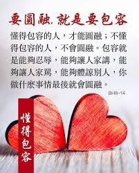 pin by 张小瑞on 白话佛法 quotes toms original study