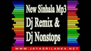 Flash back, sinhala songs, dj remixes, live shows, sinhala old songs, jayasrilanka mp3, sinhala musical show mp3, ape hadakam mp3 download, jayasrilanka.net, jaya sri lanka. Jayasrilanka Net Ø§Ù„Ø£Ø±Ø¯Ù† Vlip Lv