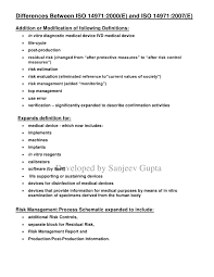 Iso 14971 risk management plan. Iso 14971 2000 Vs 2007