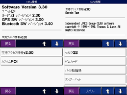 ホンダ Gathers M G2 の日本詳細道路地図 Ver 14 センドバック更新 2015 2 11 Peacepact