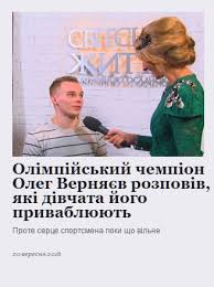 Maybe you would like to learn more about one of these? Katya Osadchaya Vyglyadit Znachitelno Vyshe Svoih Sobesednikov