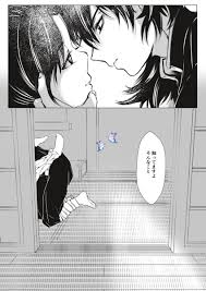 Pin En Kimetsu No Yaiba