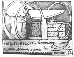 T, th, d, dh, n, r, rh, l, . Navaneeth Krishnan