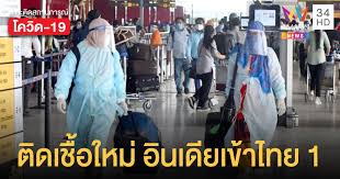 ศบค.แถลงยอดโควิดวันนี้ พบผู้ติดเชื้อ #โควิด19 เพิ่ม 171 ราย ผู้ป่วยยืนยันสะสม 12,594 ราย F6cfyxbyg Ksfm