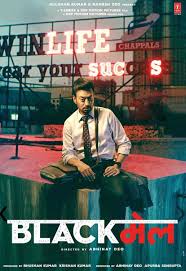 Lyrics Of Patola From Movie Blackmail 2018 Lyricals Sung By Guru Randhawa Lyricals Lyrical Download Movies Full Movies Full Movies Online