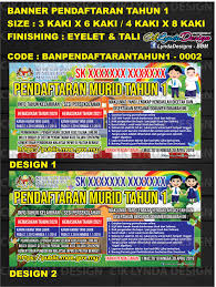 © © all rights reserved. Banner Pendaftaran Tahun 1 Ranc Akbana