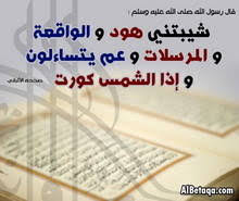 خوف النبي صلى الله عليه وسلم من الله موقع مقالات إسلام ويب