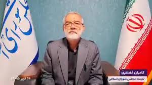 کامران غضنفری نماینده مجلس: توطئه تعطیل کردن تجمعات خیابانی و…