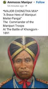 Masigumba mathong maram khangdaba Meetei bu usittaba manba puwari semdok  sadoktuna lanna lamjingliba group asi para tambiba mathou tare.