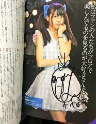 史上最萌美少女！曾來台灣表演的前偶像《永野一夏》登場！ | 點我一下