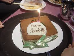 Image result for Birthday cake for Esther