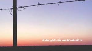 سوف ستذكرني إذا عاشرت غيري سنتدم علئ عشرتي زمن طويلا Youtube