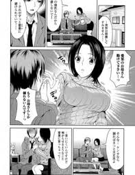エロ漫画 娘の彼氏とハメ撮りntrセックスしちゃう人妻とそのハメ撮り映像みながら娘と近親相姦セックスするマジキチ旦那のお話 無料 エロ同人誌 エロ漫画ライフ