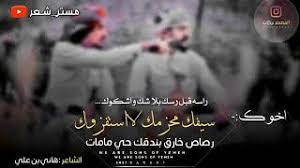 Maybe you would like to learn more about one of these? ØªØ­Ù…ÙŠÙ„ Ø£ØºÙ†ÙŠØ© Ø´Ø§Ø¹Ø± ÙŠÙ…Ù†ÙŠ Ø¹Ù† Ø§Ù„Ø§Ø® Mp3 Mp4