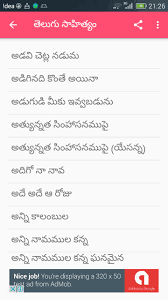 You will definitely like this blog. Telugu Christian Songs Lyrics For Android Apk Download