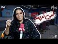 على الرغم من أن الأطفال لا يتخلصون عادةً من أعراض اضطراب طيف التوحد، إلا أنهم قد يتعلمون الأداء بشكل. Ø§Ù„Ø´Ø§Ø¹Ø±Ù‡ Ù†ÙÙŠØ³Ù‡ Ø­ÙŠØ¯Ø±2020 Mp3