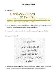 Khutbah diucapkan dengan suara yang keras dan jelas. Tatacara Bilal Jumaat