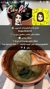 Pin By Farah Chalghoumi On Amazing Face Masks To Try And Maintain Lovely Skin Pretty Skin Care Beauty Tips For Glowing Skin Skin Care Diy Masks