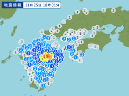 地震情報（2025年11月25日）最大震度5強｜震源地：熊本県阿蘇 ...