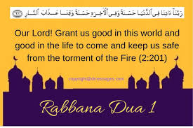 This wazifa islamic prayer and dua for good health from quran will be beneficial for you insha you have to recite this amal after morning prayers every day without skipping any single day. 65 Ramadan Mubarak Duas Ramadan Kareem Duas Rabbana Duas