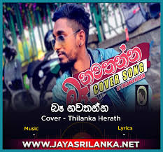 Baa navathanna tiktok free music download : Ba Nawathanna Cover Song Thilanka Herath Mp3 Download New Sinhala Song